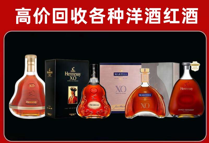 赤坎回收洋酒价格