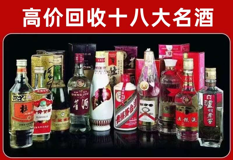 赤坎回收茅台酒价格