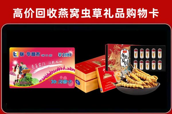 赤坎回收烟酒铺