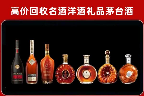 赤坎回收红酒的价格